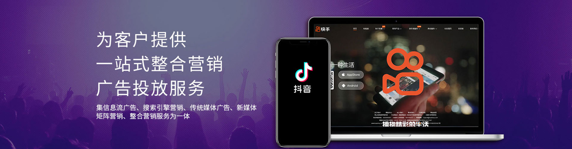 昔阳sem托管