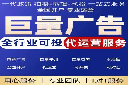 百度竞价包年案例：实现高效广告投放